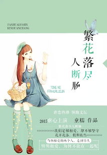 四园竹·浮云护月